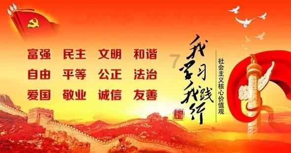 三家分晋是春秋到战国的分水岭